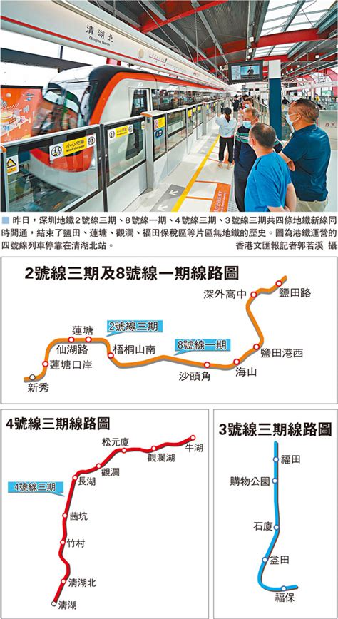 蓮塘口岸2023深圳地鐵線路圖